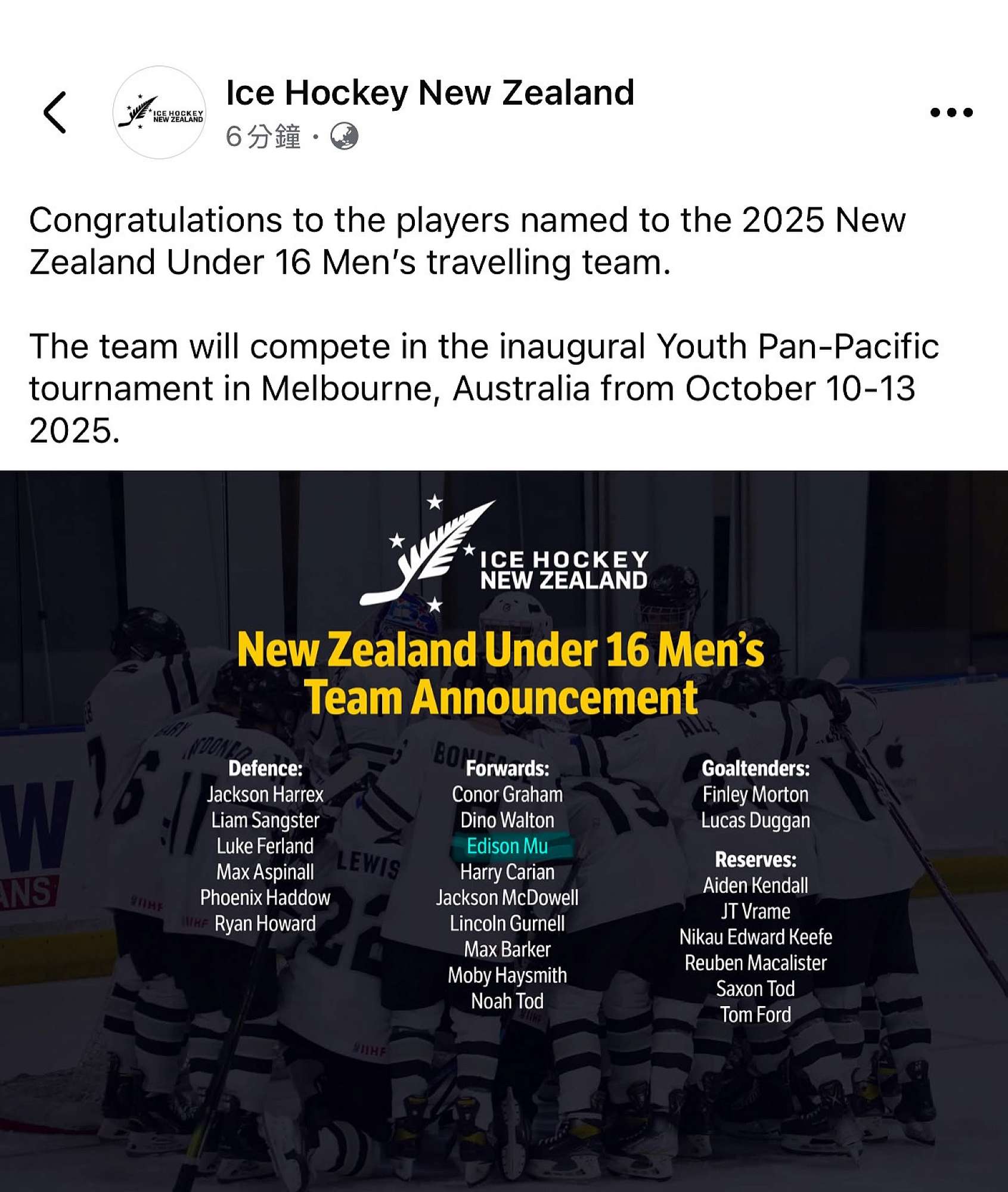 Congratulations to Edison Mu! ?