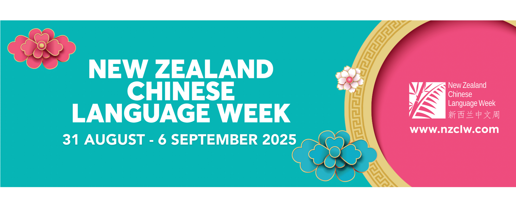 Chinese Language Week