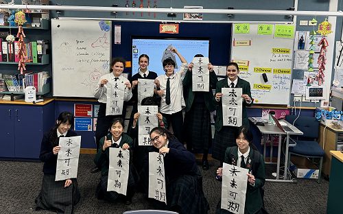 Chinese Gate Club Chinese Calligraphy