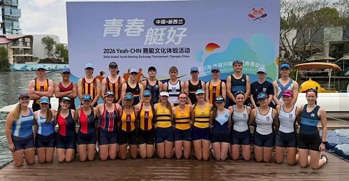 Global Rowing Experience in Chengdu
