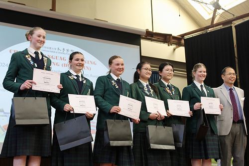 Chinese Calligraphy Merit Awards