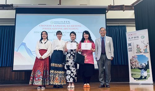 Miss Li and Ms Ding receive "Best Coach Award 2024"