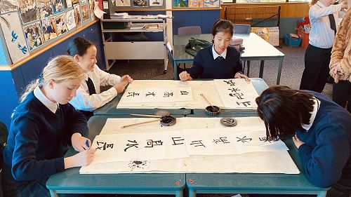 Year 7 Chinese Calligraphy