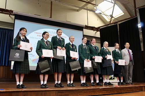 Chinese Calligraphy Merit Awards