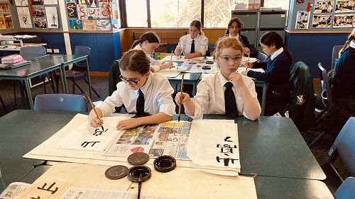 Year 7 Chinese Calligraphy