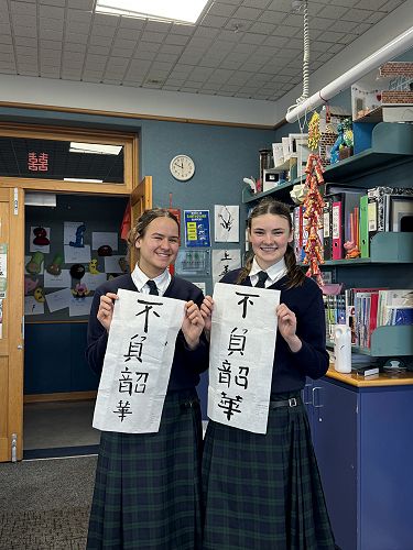 Shanti and Maddi (Year 10)