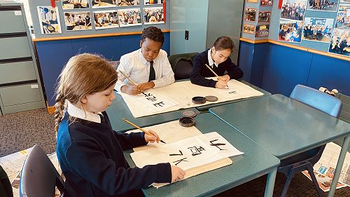 Year 7 Chinese Calligraphy