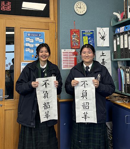 Kimber and Susan (Year 12)