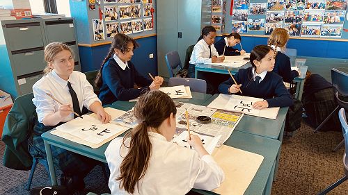 Year 7 Chinese Calligraphy