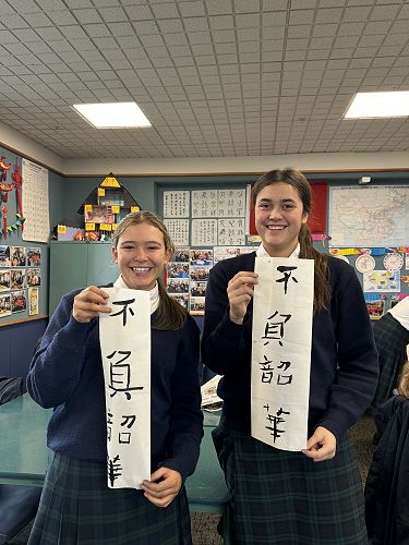 Gina and Kiana (Year 10)