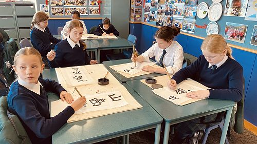 Year 7 Chinese Calligraphy