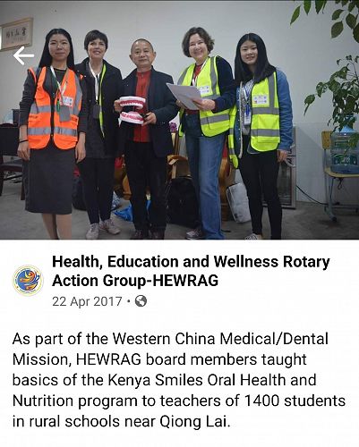 Western China Villages project 