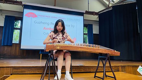 Amber plays the Guzheng traditional Chinese instrument